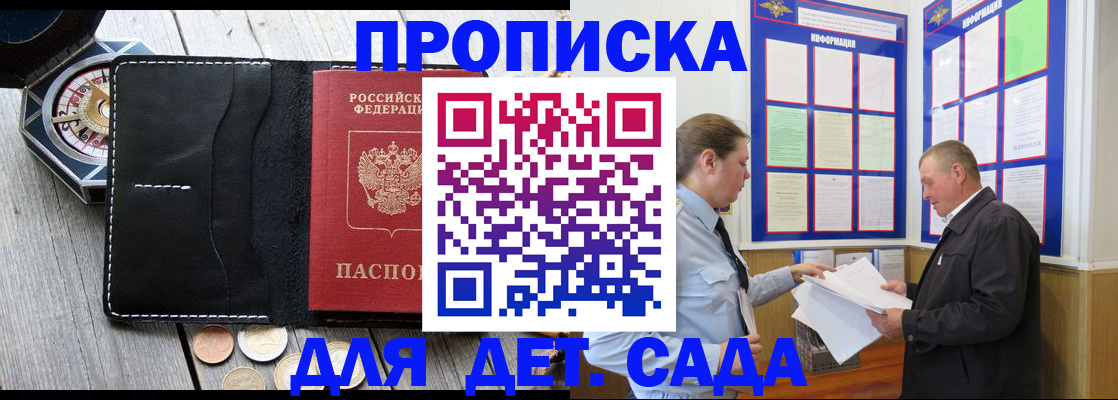 миграционный учет в Альметьевске
