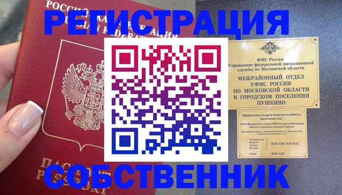 форма 3 в Альметьевске